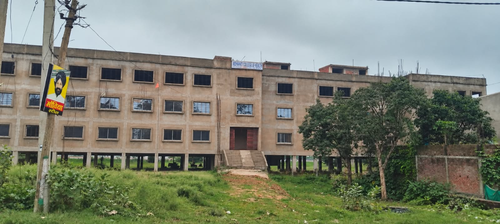Vidyapati College of Health Campus Building